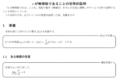 とことん数学ⅢC≪Frameの実践≫ The legendary Kyoto University entrance exam - YouTube